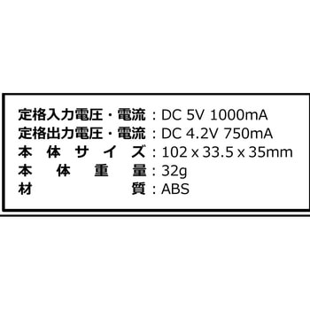 18650充電池用・USBチャージャー KOOLBEAM(クールビーム)