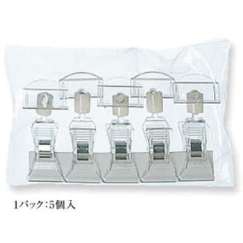 ターンプライスクリップ 共栄プラスチック