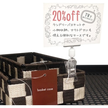 ターンプライスクリップ 共栄プラスチック