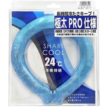 コールドネックリングPRO EIGERTOOL(アイガーツール)