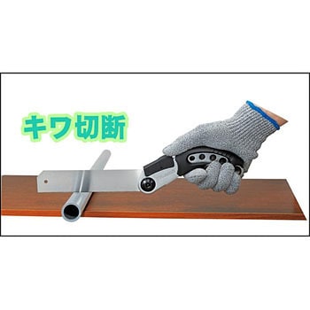 スマートソー 替刃 パイプ切り タジマツール(TJMデザイン)