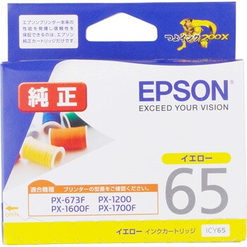純正インクカートリッジ EPSON IC65 EPSON