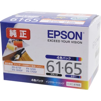 100%新品低価】 エプソンプリンター純正インク EPSON 61 65 処分まとめ