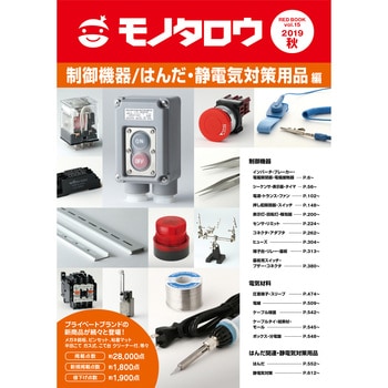 - ԐڎޑJ^ORED BOOK VOL.15H @/͂񂾁EÓdC΍pi m^E. 43723768