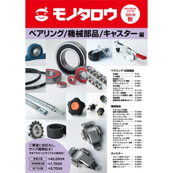 - ԐڎޑJ^ORED BOOK VOL.15H xAO/@Bi/LX^[ m^E. 43723777