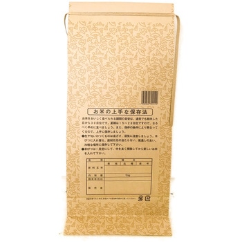 【袋のみ】 米袋 窓付 DAIM