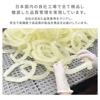 SUO RING 28℃ クールリング SUO