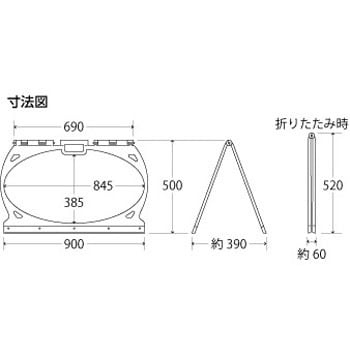 MF-8S マルチフロアサイン 満車 片面表示 つくし工房 スタンド式 幅