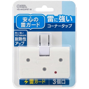 コーナータップ雷ガード オーム電機