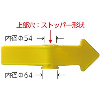 チェーンアロー [受付]両面表示 つくし工房