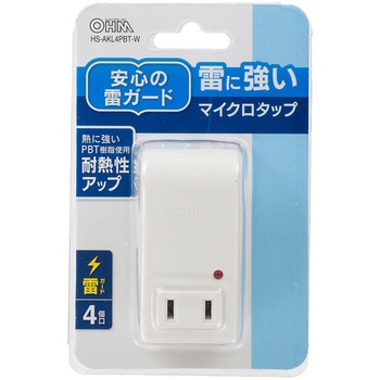 マイクロタップ雷ガード付 オーム電機