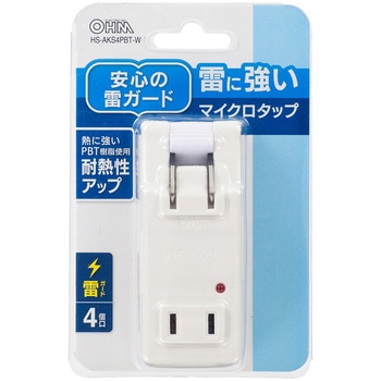 マイクロタップ雷ガード オーム電機