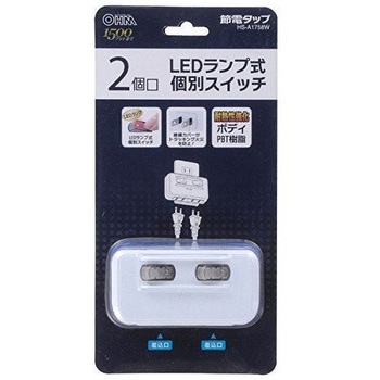節電タップ オーム電機