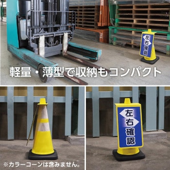 ウィンズウェイ 転倒注意 片面表示 つくし工房