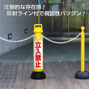 メガスタンド[資材置場]反射白地青文字 つくし工房