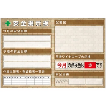 スチール小型掲示板2列型 配置図/玉掛 Dタイプ つくし工房