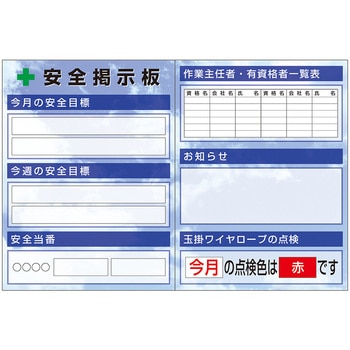 スチール小型掲示板2列型 一覧表/お知らせ Bタイプ つくし工房