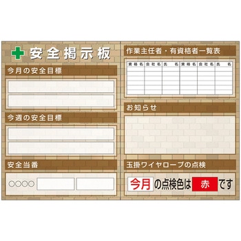 スチール小型掲示板2列型 一覧表/お知らせ Dタイプ つくし工房
