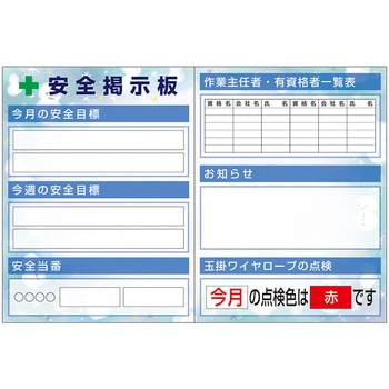 スチール小型掲示板2列型 一覧表/お知らせ Hタイプ - つくし工房