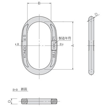 JIS ロック止ワイヤ 2点吊楕円リング 9mm 環付きフック 0．5t 塗装