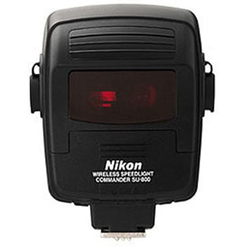 SU-800 ワイヤレススピードライトコマンダーSU-800 1個 Nikon(ニコン ...