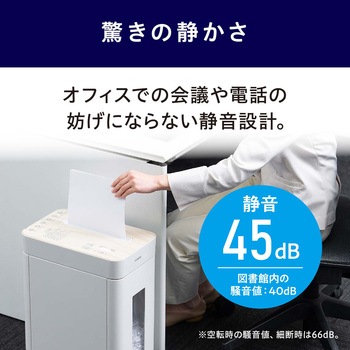OS-A17C-W オフィスシュレッダー アイリスオーヤマ ホワイト色 幅266mm奥行223mm高さ222mm OS-A17C-W ...