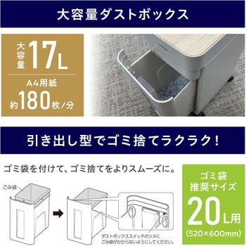 オフィスシュレッダー アイリスオーヤマ