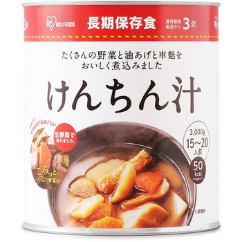 ケース 防災缶 アイリスオーヤマ