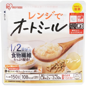 レンジでオートミール150g アイリスオーヤマ