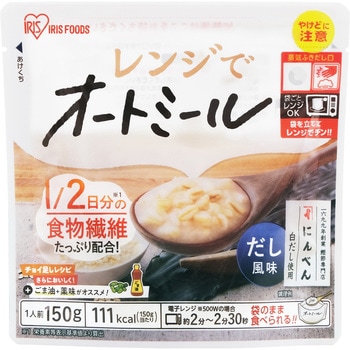 レンジでオートミール150g アイリスオーヤマ