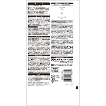 コンクリート・金属・木材用接着剤 PM165-RX セメダイン