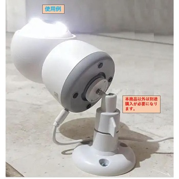 監視カメラ天吊りストレート型カメラスタンド角度調整可能(フィクサー)ABS95x68mm【白】 bitstrong