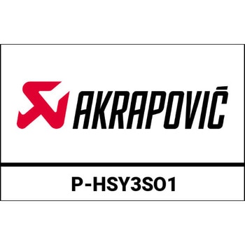 ヒートシールド (カーボン) Yamaha MT-03 (2016-2020) AKRAPOVIC (アクラポビッチ)