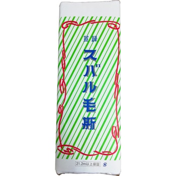 ナイスモス(新毛斯)AA等級 スバル毛斯