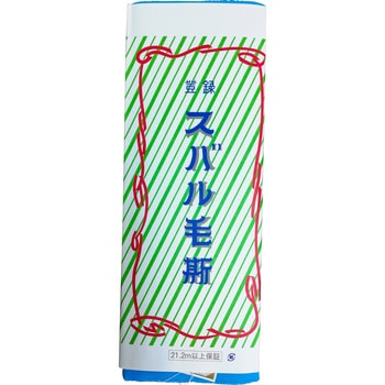ナイスモス(新毛斯)AA等級 スバル毛斯