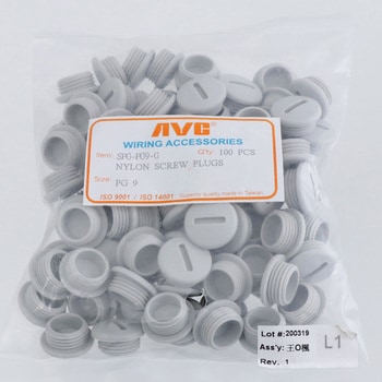ナイロンねじ込みホールプラグ AVC(日本エイ・ヴィー・シー)
