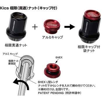 ZCK1R クローズエンドキャップ M12XP1.5 1個 (アルミ製・ロゴ入り