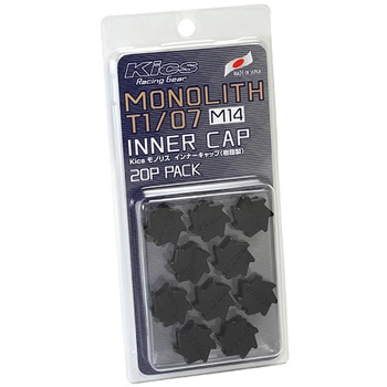 MONOLITH T1/07 Inner Cap M14 樹脂製 KYO-EI