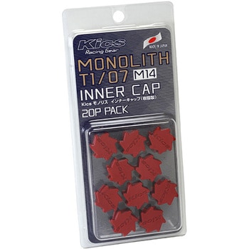 MONOLITH T1/07 Inner Cap M14 樹脂製 KYO-EI