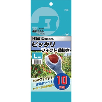 ベストグリップ ピッタリフィット背抜き10P HANVO(ハンボ)