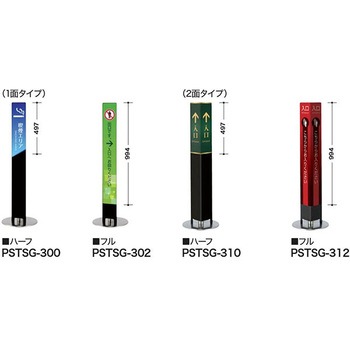 パーティションスタンド用サイン ナイキ