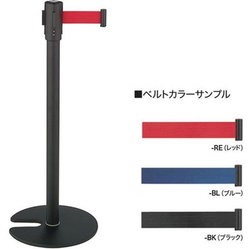 パーティションスタンド ナイキ