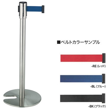 パーティションスタンド ナイキ