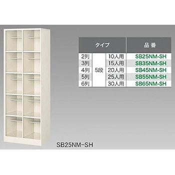 SBシリーズ  シューズボックス ナイキ