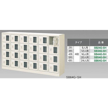 SBシリーズ  シューズボックス ナイキ