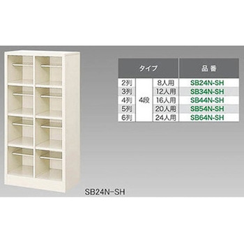 SBシリーズ  シューズボックス ナイキ