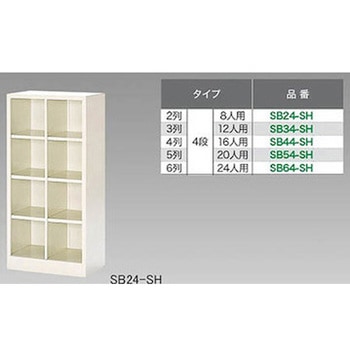 SBシリーズ  シューズボックス ナイキ