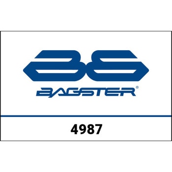 スタントレインバッグカバー BAGSTER (バグスター)