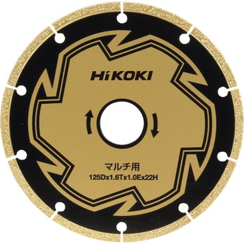 カッタ HiKOKI(日立工機)