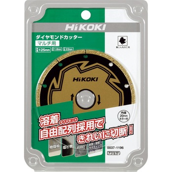 カッタ HiKOKI(日立工機)
